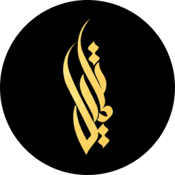 Takmeel Real Estate Development logo