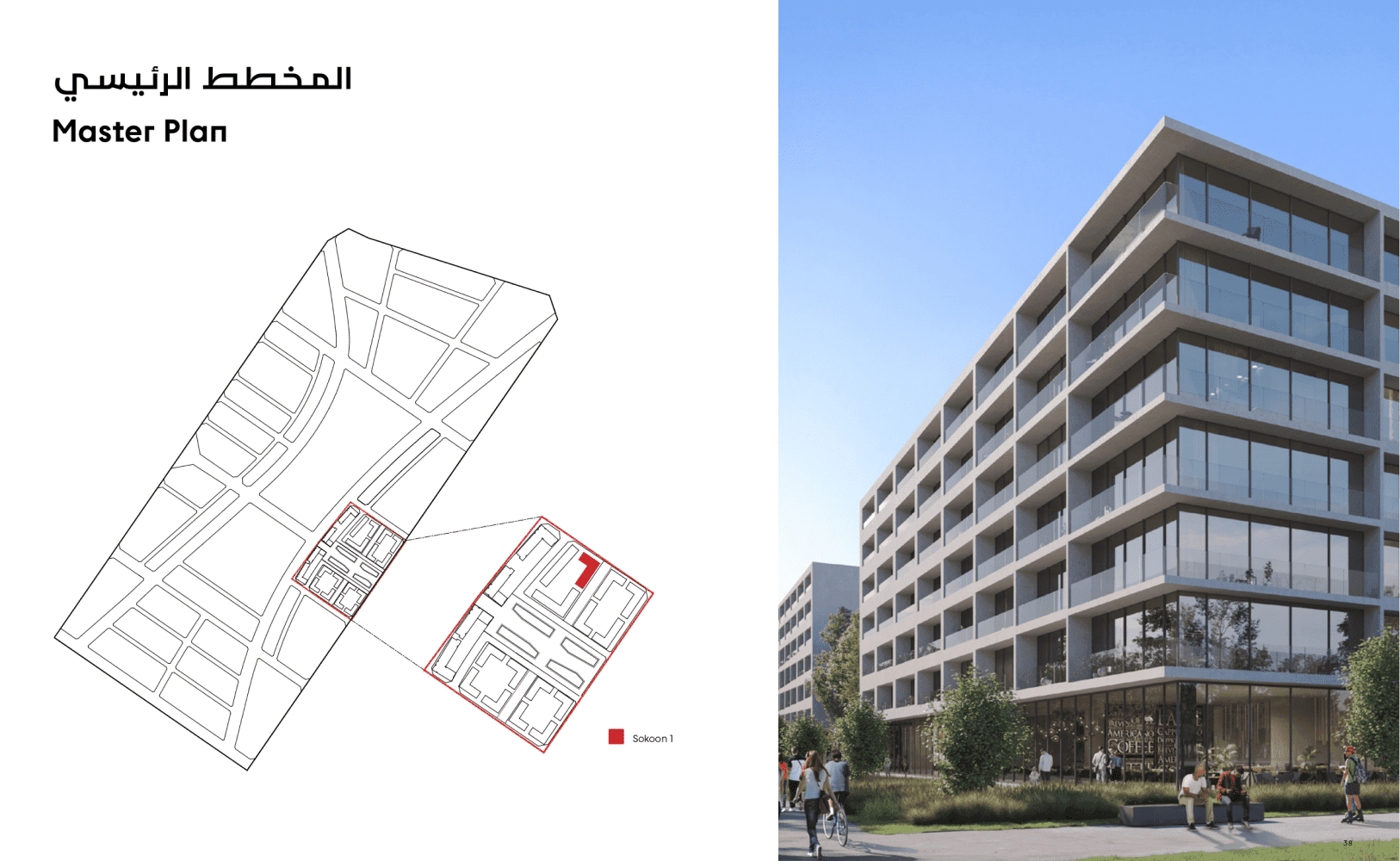 Sokoon 4 by ARADA, image 6 of 6. Render supplied by developer.