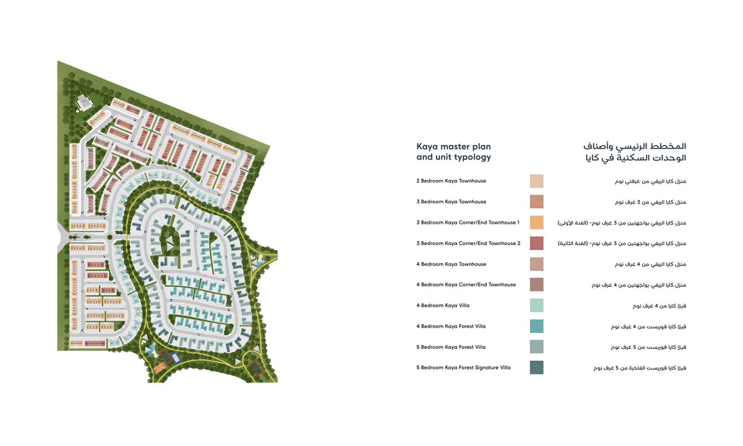 Masaar 1 Kaya by ARADA, image 24 of 24. Render supplied by developer.