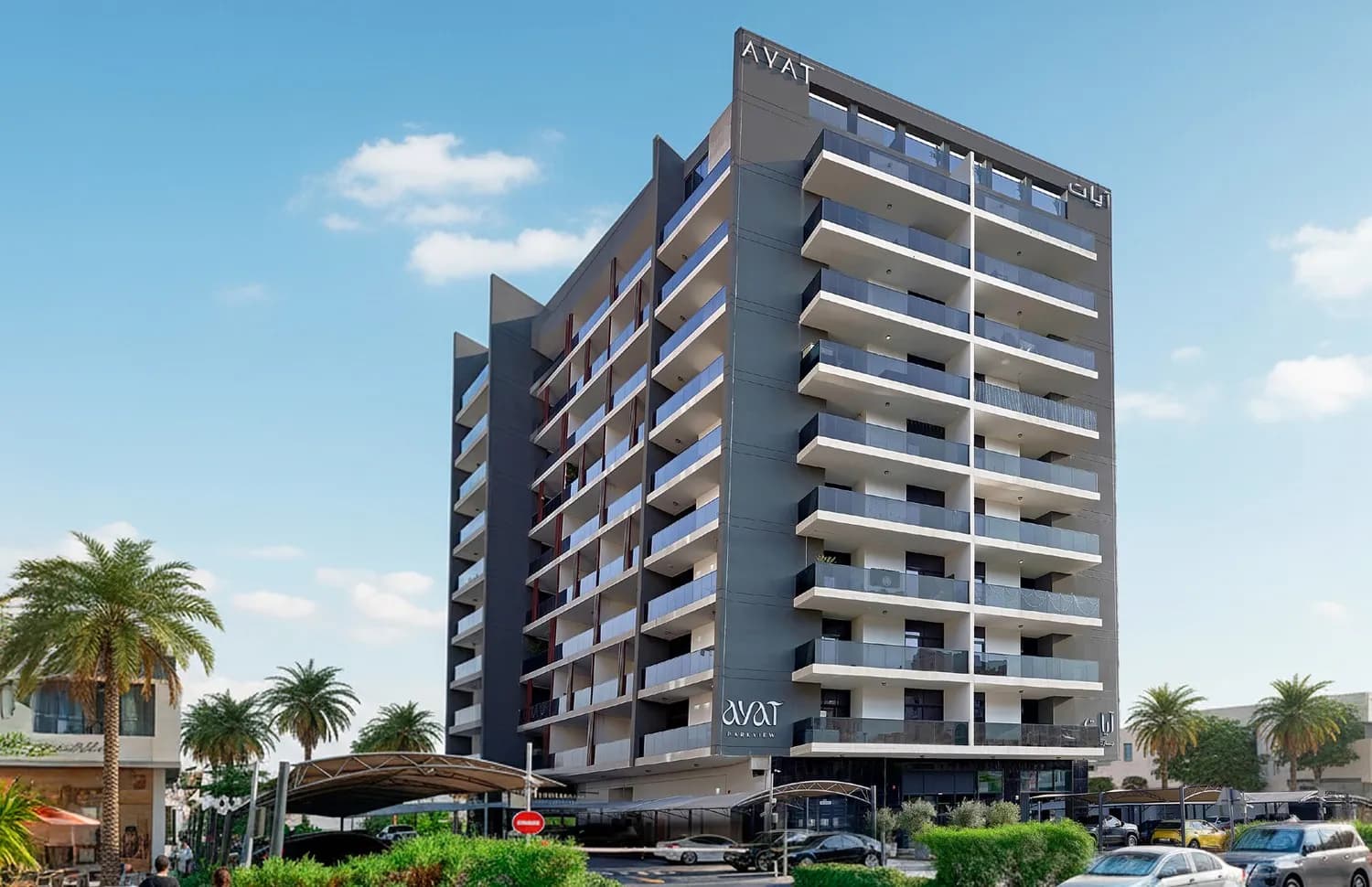 AYAT Parkview by Ayat Development, Wadi Al Safa 2. Render supplied by developer.